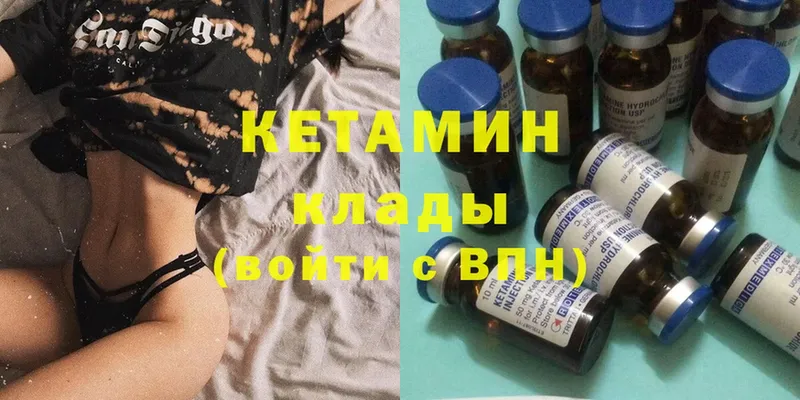 Как найти закладки Карталы Амфетамин  APVP  Cocaine  ГАШ  Галлюциногенные грибы  Каннабис  Меф мяу мяу 