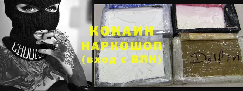 Cocaine FishScale  Карталы 