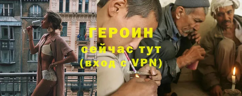 где купить наркоту  Карталы  ГЕРОИН Heroin 